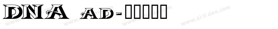 DNA ad字体转换